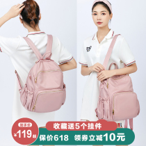 Mommy bag 2021 New light large capacity Oblique Satchel double shoulder going out Mom Pack Mother-to-baby bag Fashion spicy mother
