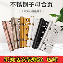 door more gate hinged flat open 304 stainless steel door hinged toilet door room door wooden door primary-secondary hinge opening big