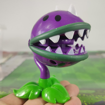 Genuine Plant vs. zombie toy cannibal flower can launch darts children Pea Boy big mouth Flower 2 hands 3