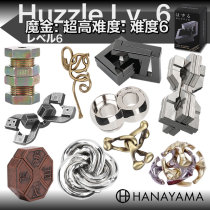 HANAYAMA Magic Gold 6 Star Difficulty Educational Toys High IQ Challenge Metal Burned Brain Puzzle Gift