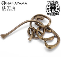 Hanayama Magic Gold Puzzle Toy Enigma Volume with high difficulty intellect burn Brain Solution Ring High Difficulty Gift