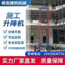 Supply gantry hoist construction lift freight elevator floor material hoist manufacturers spot