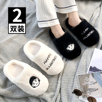Slipper female student dormitory non-slip simple home home home couple cute cartoon winter plush moon autumn and winter