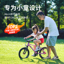 sooibe book is lighter than M1 16 inch 20 inch childrens bicycle 3-13 years old boys and girls in the big childrens mountain bike