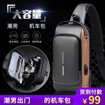 MDOXHIDE French fashion mens cross-Bao Zhou Ming Chao brand Oxford cloth shoulder bag Tide mens motorcycle bag
