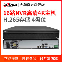 Dahua DH-NVR4416-HDS2 surveillance hard disk video recorder 16-way host HD 4K Network Video