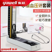 Yuyue brand desktop manual upper arm medical sphygmomanometer mercury blood pressure machine Blood pressure meter measuring instrument for the elderly