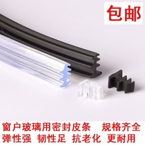 Aluminum alloy doors and windows sealant Bar old 90 Type of fixed glass slit Blocking sliding window Rubber leather strip insert