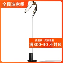 Designer post-modern living room study bedroom creative personality exhibition hall model room simple live floor lamp table lamp