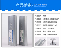Dragon edge keel U20*27*20*0 4 U30*20*30*0 5 U30*20*27*0 6