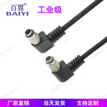 Daheng camera trigger line Hirose 8-core HR25-7TP-8S gray point 8-hole needle industrial camera cable AVT