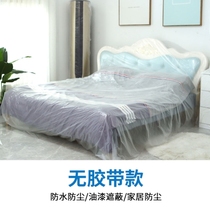 Dust film plastic film cover dust cloth dust cover decoration self-adhesive disposable cover furniture household home