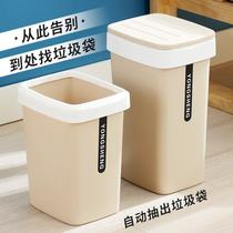 At the bottom of the trash can automatic bag bag packing bag-free bag home-packed drawing style
