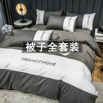Bedding eight-piece set of quilt quilt double set a complete set of pillow mattress dormitory six-piece set