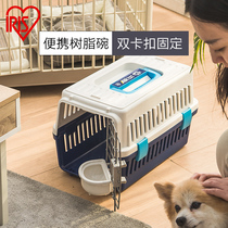 Aisi pet air box tote Alice cat and dog car portable cage out dog supplies