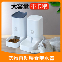 Pet kitty Automatic feeder dog Drinking water Drinking water Drinking Water Dispenser Water Dispenser Cat dog Rice Basin