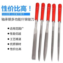 Rub tool dedicated bian cuo dao cylindrical grinding saw cuo dao triangular Hacksaw chain grinding play manual file serrations