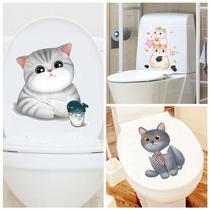 Loan Toilet Toilet Decorated with Toilet Lid Sticker Full Sticker Wall Stickup Wall Sticker WATERPROOF POST FUNNY TOILET SELF-ADHESIVE RENOVATION