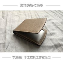 Hot Sell Handmade Leather type DIY drawings Driving license wagon cover free of cutting kraft paper version with accurate decapitation