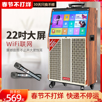 Lenovo Lenovo square dance audio with display screen large screen outdoor home karaoke bluetooth video speaker mobile lever wireless microphone singing and dancing integrated song machine high power
