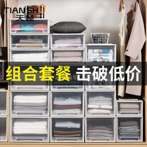 Tian rat drawer storage box large storage cabinet Japanese storage box pulley clothes finishing box plastic transparent
