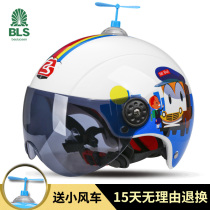 Childrens helmet battery electric car primary school boy girl baby Summer riding half helmet gray Four Seasons safety hat