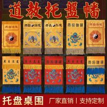 Taoist warp Da Jiutian Tray Hata Gossip Taiji White Crane Pan Dragon Embroidery Brocade Tabby to support the Taoiseach Law Nature