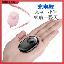Suitable for charging selfie Bluetooth wireless mobile phone photo compact remote control remote video recording Android beauty
