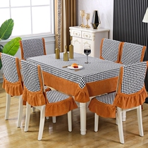 New Dining Table Chair Cover Minimalist Modern Chair Cover All Season Universal All-bag Home Dining Chair Cushion Suit Customised