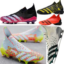 Falcon 21 High Help Soccer Shoe AG Short nail Messi TF Nails Men and women Children FG Long nails FY0753 FW7239