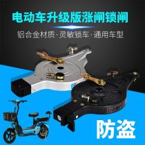 Electric vehicle brake 90 100 with lock brake assembly rear wheel brake with lock brake motor lock brake