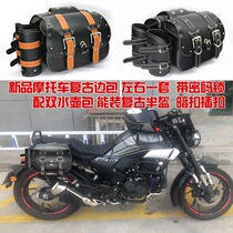 Retro motorcycle side bag scooter electric car hanging bag side box Harley Lifan side bag helmet hanging bag waterproof