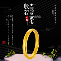 Wanxi gold ancient gold bracelet Womens foot gold 9999 heart sutra bracelet new inheritance of ancient gold jewelry