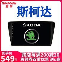 Applicable to Skoda new and old Ming Rui quick send Xinhao Jingrui wild emperor central control large screen 360 panoramic navigation all-in-one