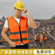  Baosilai reflective vest safety jacket Traffic construction clothing Engineering fluorescent yellow vest Sanitation worker clothes