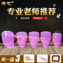 Xiuyi Pipa Nail Childrens Pipa Nail Pieces Special Serie Beginner Adult Professional Performance Transparent
