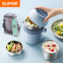 Supor insulation lunch box stainless steel 3-layer ultra-long insulation barrel student lunch box office worker 1 person small portable