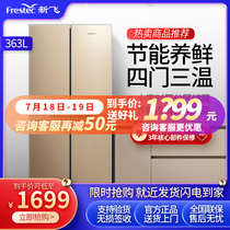 Xinfei BCD-363K8CT open door refrigerator household four-door cross door double door energy-saving silent energy-saving