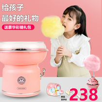 Cotton candy machine childrens household DIY kitchen toys for girls over 5 years old ten birthday gifts 8-14 boys 7