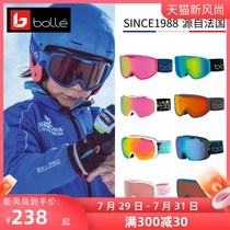 France bolle Baoni youth ski glasses Anti-fog anti-UV HD men and women snow goggles