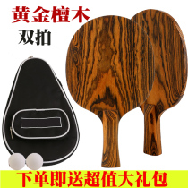 Golden Tan table tennis racket solid wood layer table tennis bottom attacking pure wood horizontal Pat straight shot single shot professional grade
