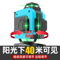 Infrared level high precision strong light thin line laser meter automatic line green light blue light device 12 line Wall instrument