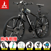 Phoenix bicycle 24 27 variable speed mountain bike 26 inch double disc brake adult bike