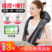 Bear shoulder massager shawl massager beating hot compress shoulder neck back waist massage artifact official flagship