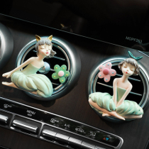 Car ornaments Net red car perfume Nordic Girl air conditioning outlet clip car aromatherapy decoration accessories