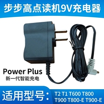 Original backgammon point T1 t2 T500 T600 t800 T900 power charger Universal