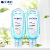 Shuke Shu Beijian childrens hands-free hand sanitizer 75 alcohol disinfection gel sterilization Student portable standing food grade