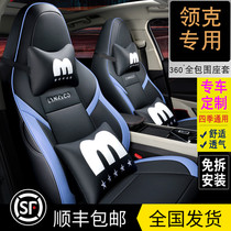 Lecker 03 car seat cover 01 02 03 special full surround cushion New Four Seasons cute cartoon seat cover