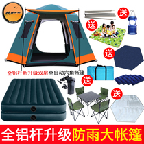 Desert camel tent outdoor full automatic 3-4-5-8 people thickened anti-rain all aluminum pole field camping