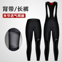 KIAE road bike riding trousers men and women summer sun protection breathable mountain bike sports competition strap pants